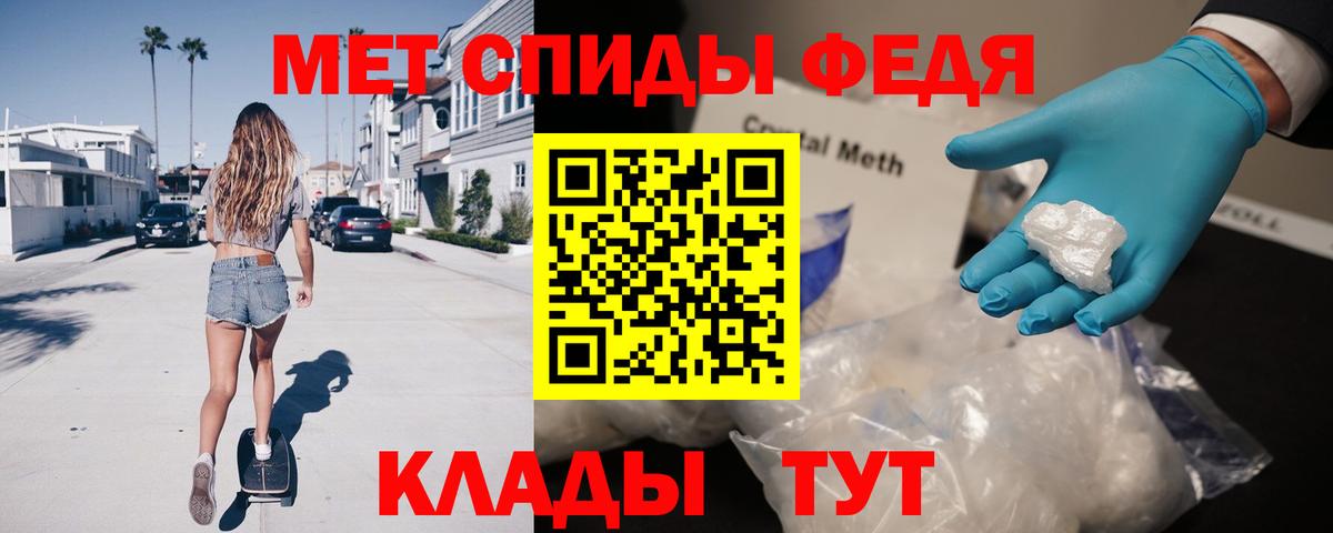 АМФ  Амфетамин  Электрогорск  Вход с VPN  Amphetamine VHQ 