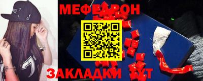 кокаин перу Брянск