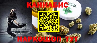 прущая мука Братск