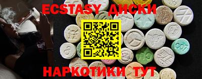 мяу мяу кристалл Камышлов