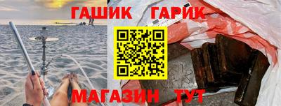 гашиш Изобильный
