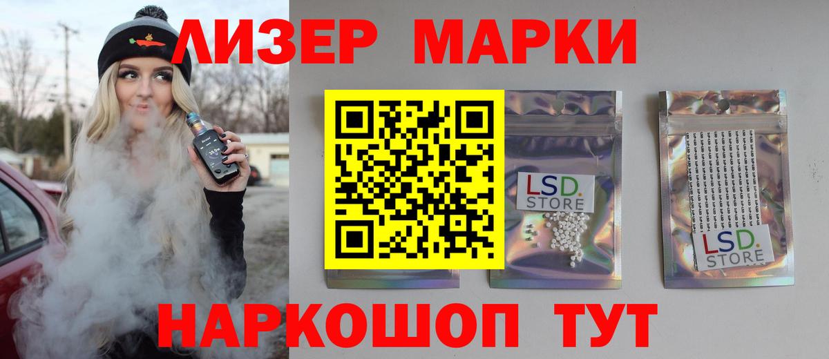 LSD-25 экстази ecstasy  ЛСД экстази ecstasy  Электрогорск  Вход с VPN 
