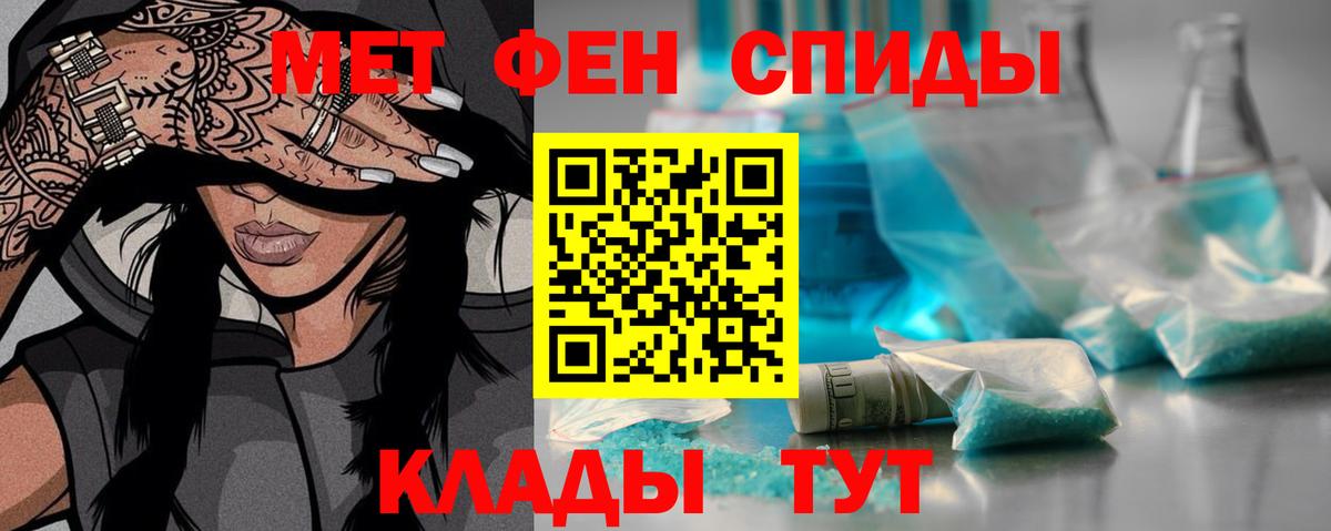Метамфетамин витя  Метамфетамин витя  Электрогорск  Вход с VPN 