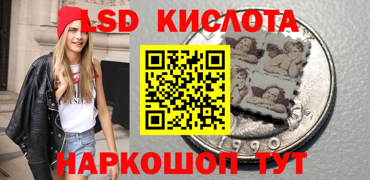 Марки NBOMe 1500мкг  Вход с VPN  Электрогорск 
