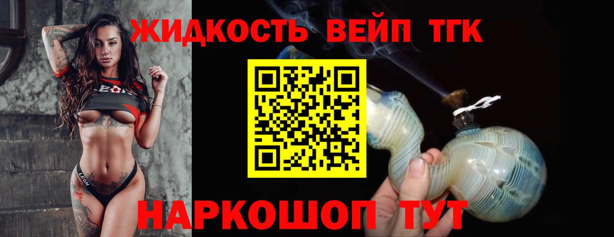 МЕФ  ГАШ  МЕТ  Cocaine  МЕФ кристаллы  ГАШИШ  Экстази  Электрогорск  Вход с VPN  КОКАИН 