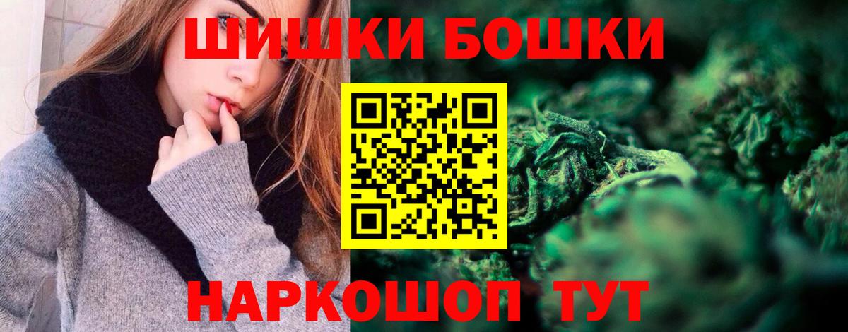 Канабис гибрид  Канабис AK-47  Вход с VPN  Электрогорск  Канабис OG Kush  МАРИХУАНА тримм 